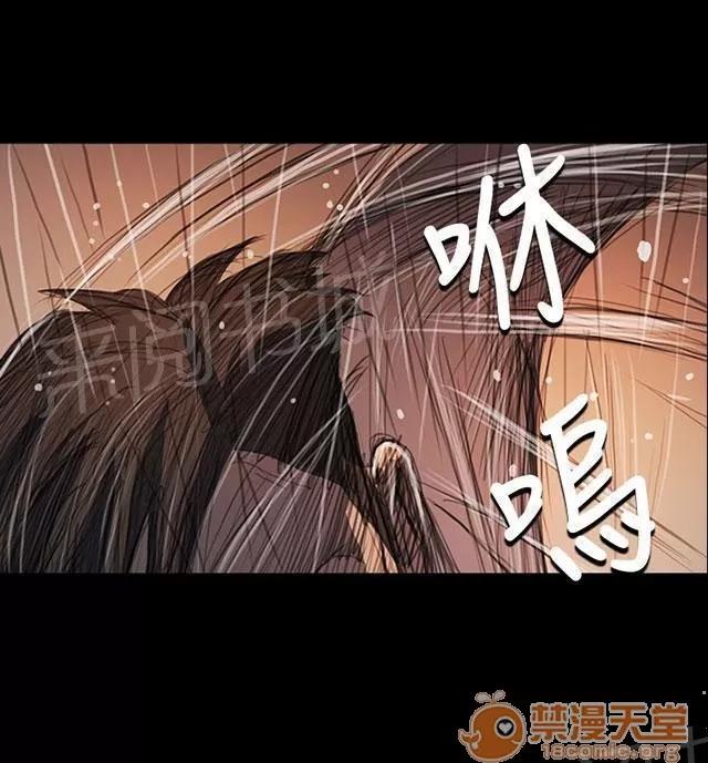 我的姐妹 匹夫之怒 第45页