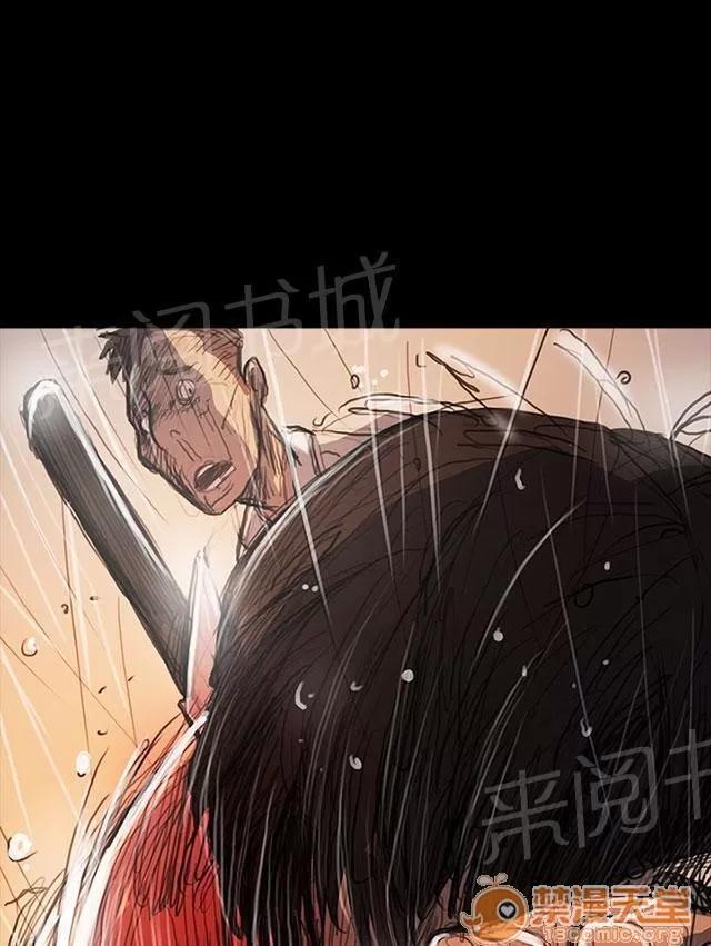 我的姐妹 匹夫之怒 第55页