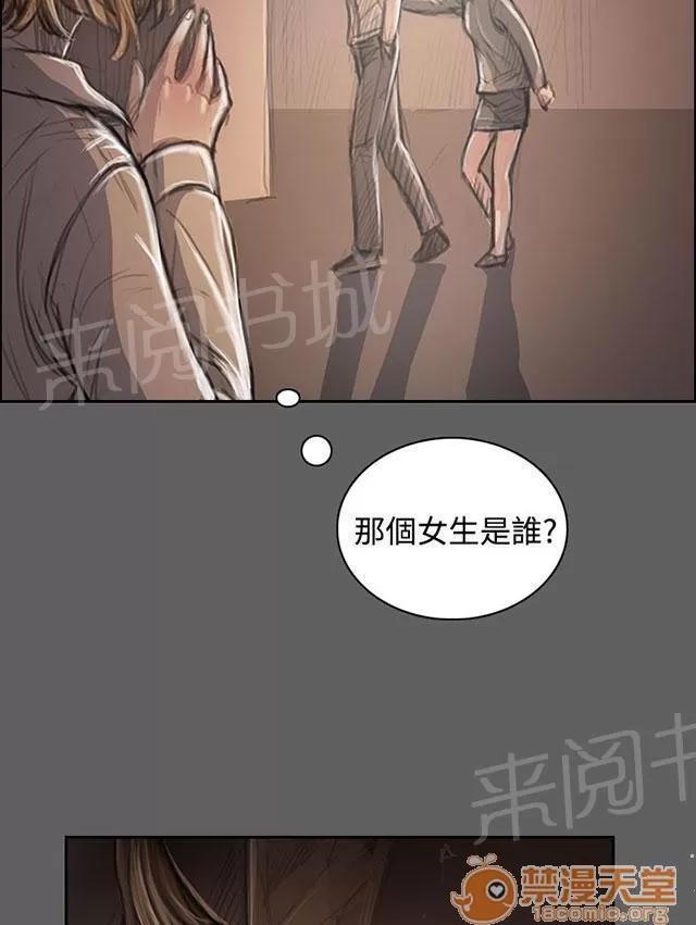 我的姐妹 處理 第10页