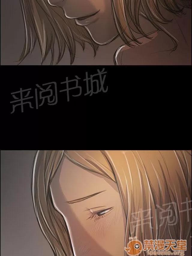 我的姐妹 處理 第32页