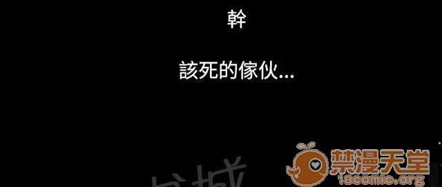 我的姐妹 處理 第65页
