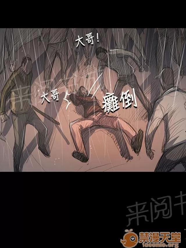 我的姐妹 奇怪的組織 第1页