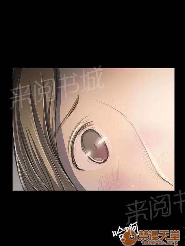 我的姐妹 奇怪的組織 第30页