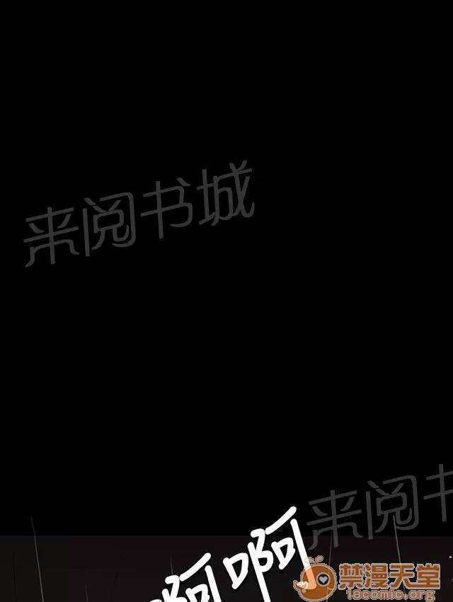 我的姐妹 奇怪的組織 第35页