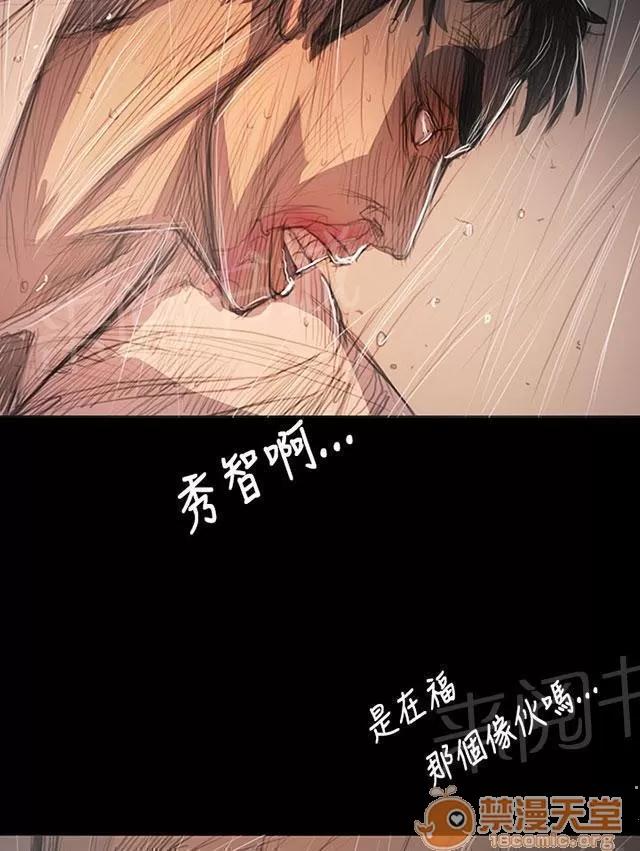 我的姐妹 設計 第10页