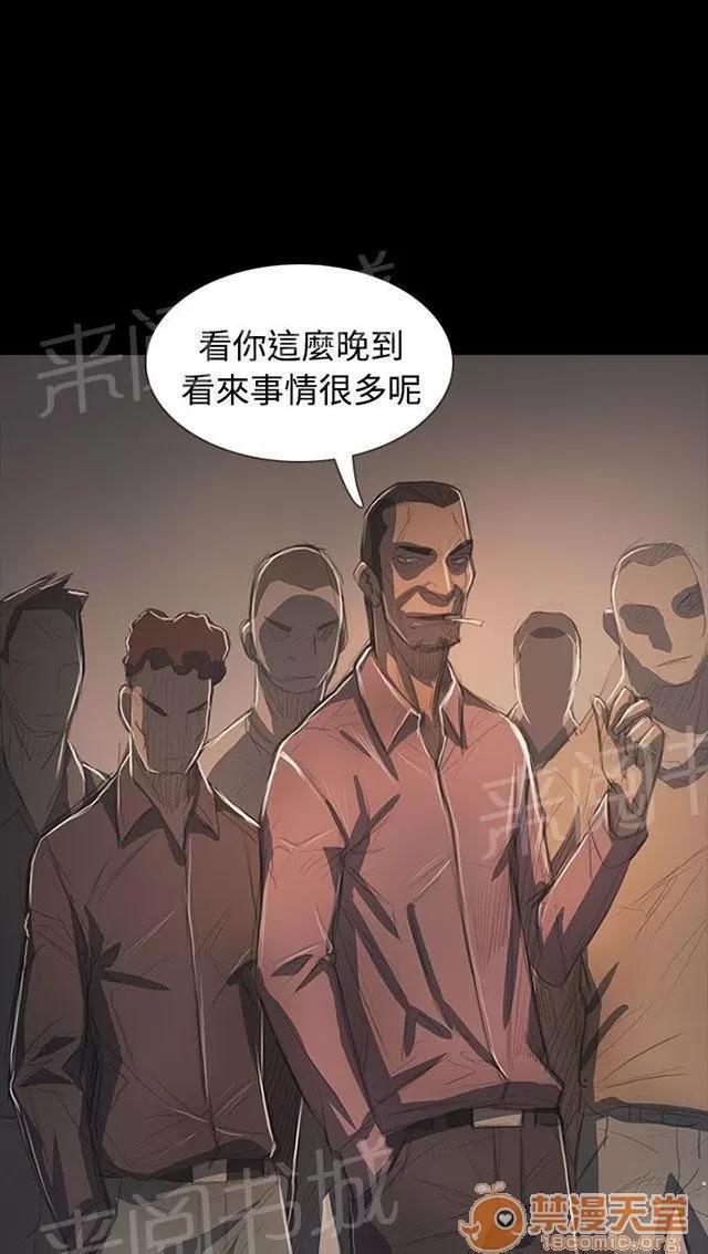 我的姐妹 被抓的刑警 第1页