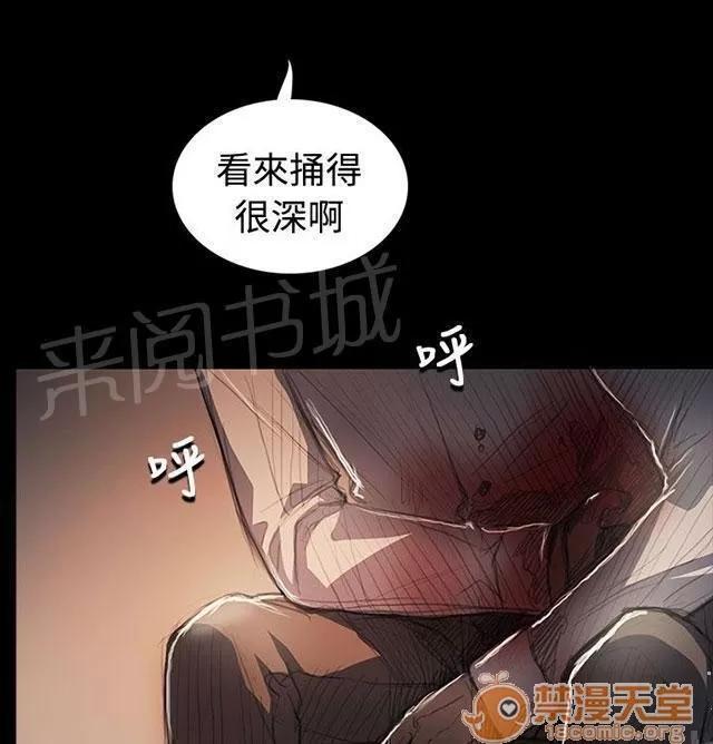我的姐妹 被抓的刑警 第10页