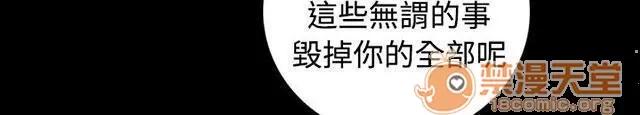 我的姐妹 被抓的刑警 第30页