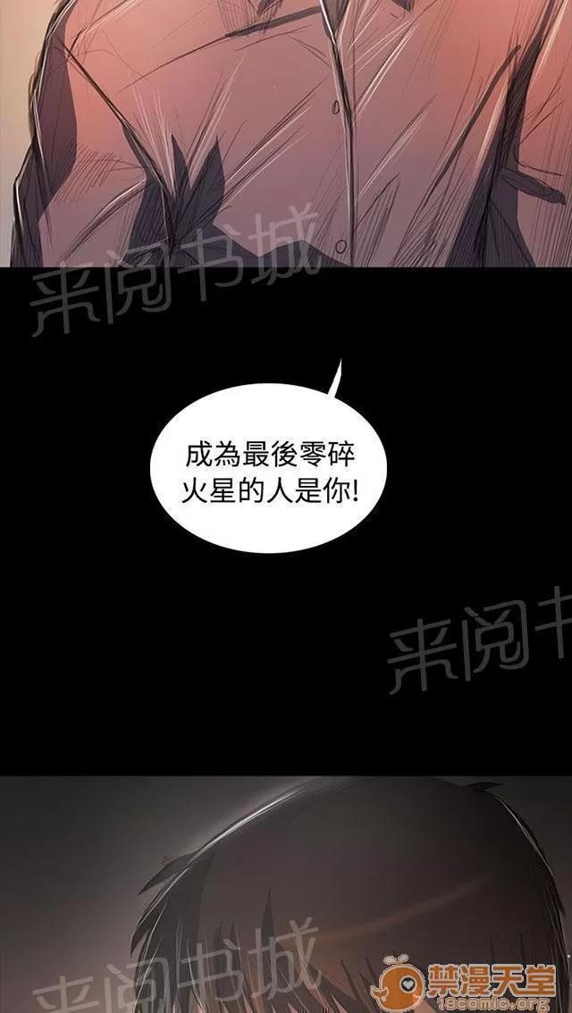 我的姐妹 被抓的刑警 第36页