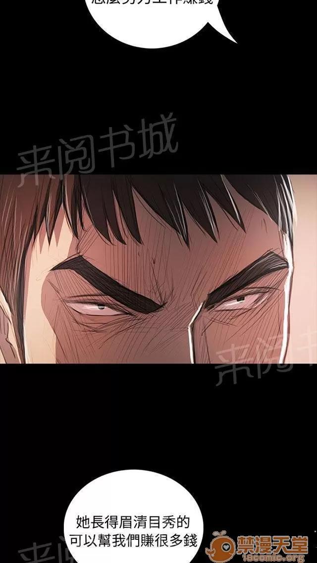 我的姐妹 在福 第10页