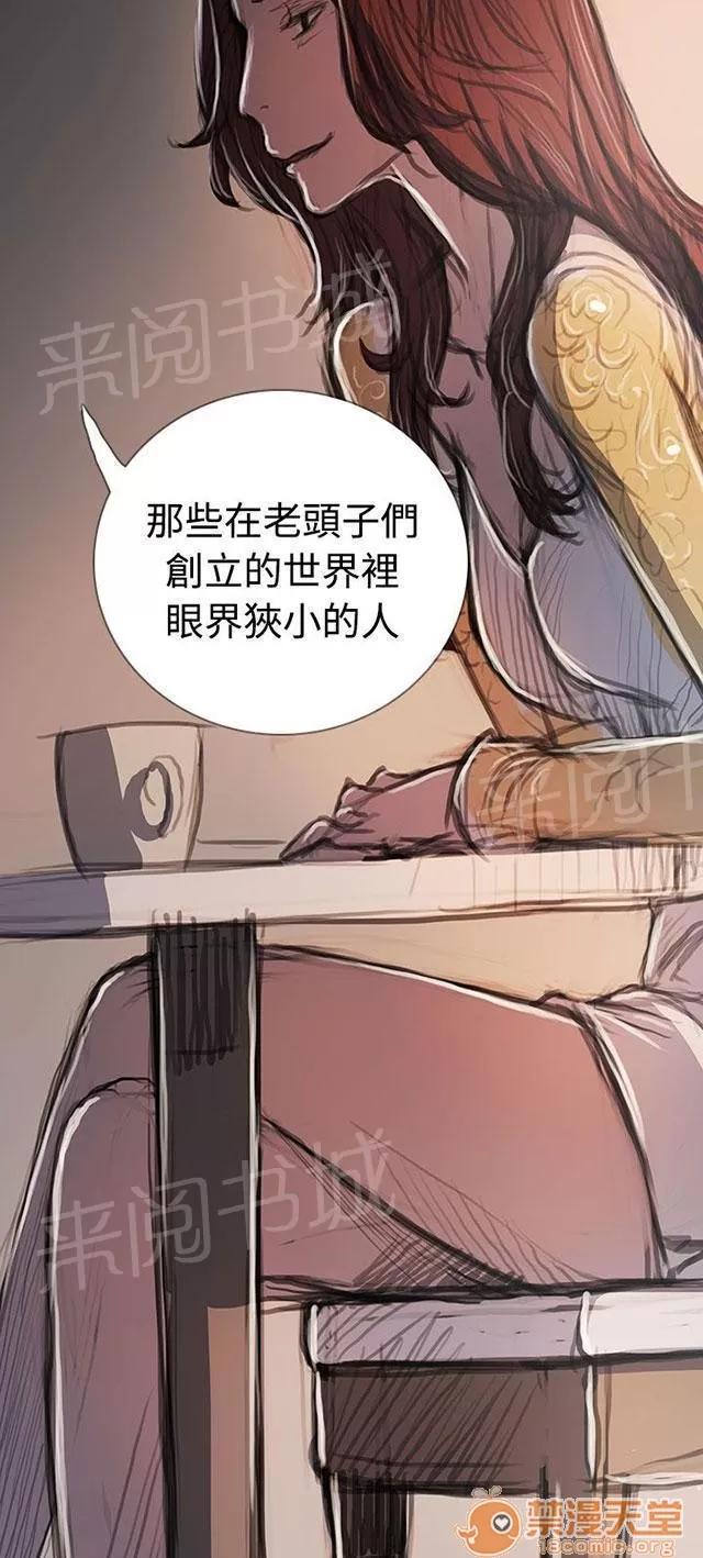 我的姐妹 大結局 第10页