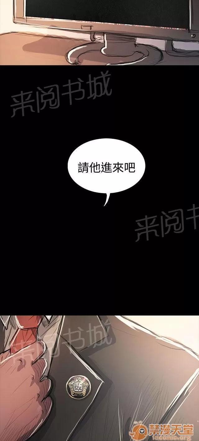 我的姐妹 彩蛋 第10页