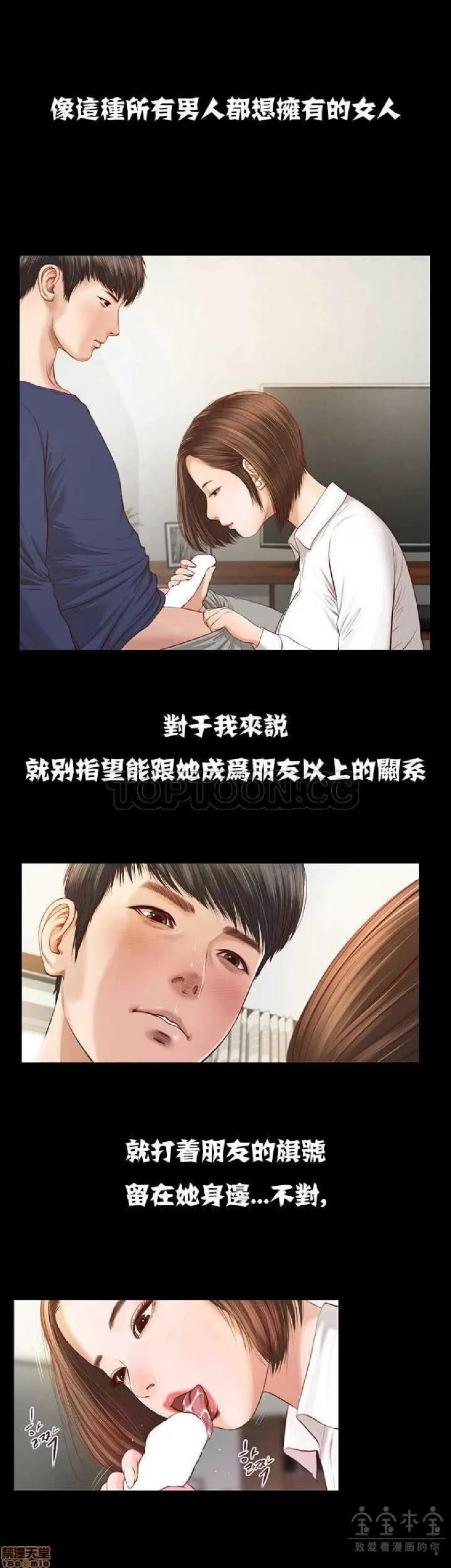 完美女友 流浪猫/紫儿/完美女友 第10页
