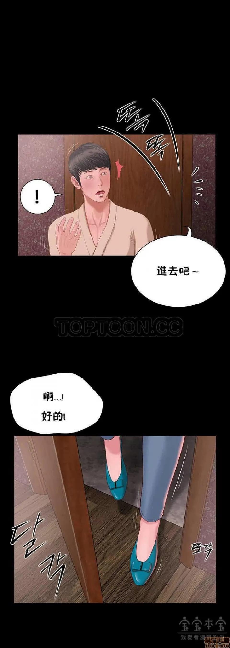 完美女友 流浪猫/紫儿/完美女友 第77页