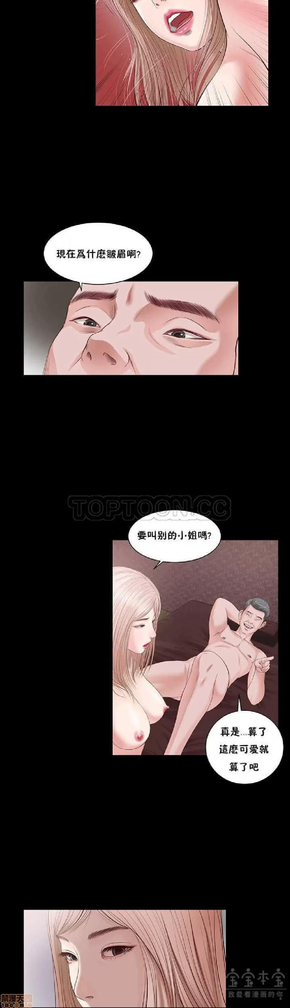 完美女友 流浪猫/紫儿/完美女友 第200页
