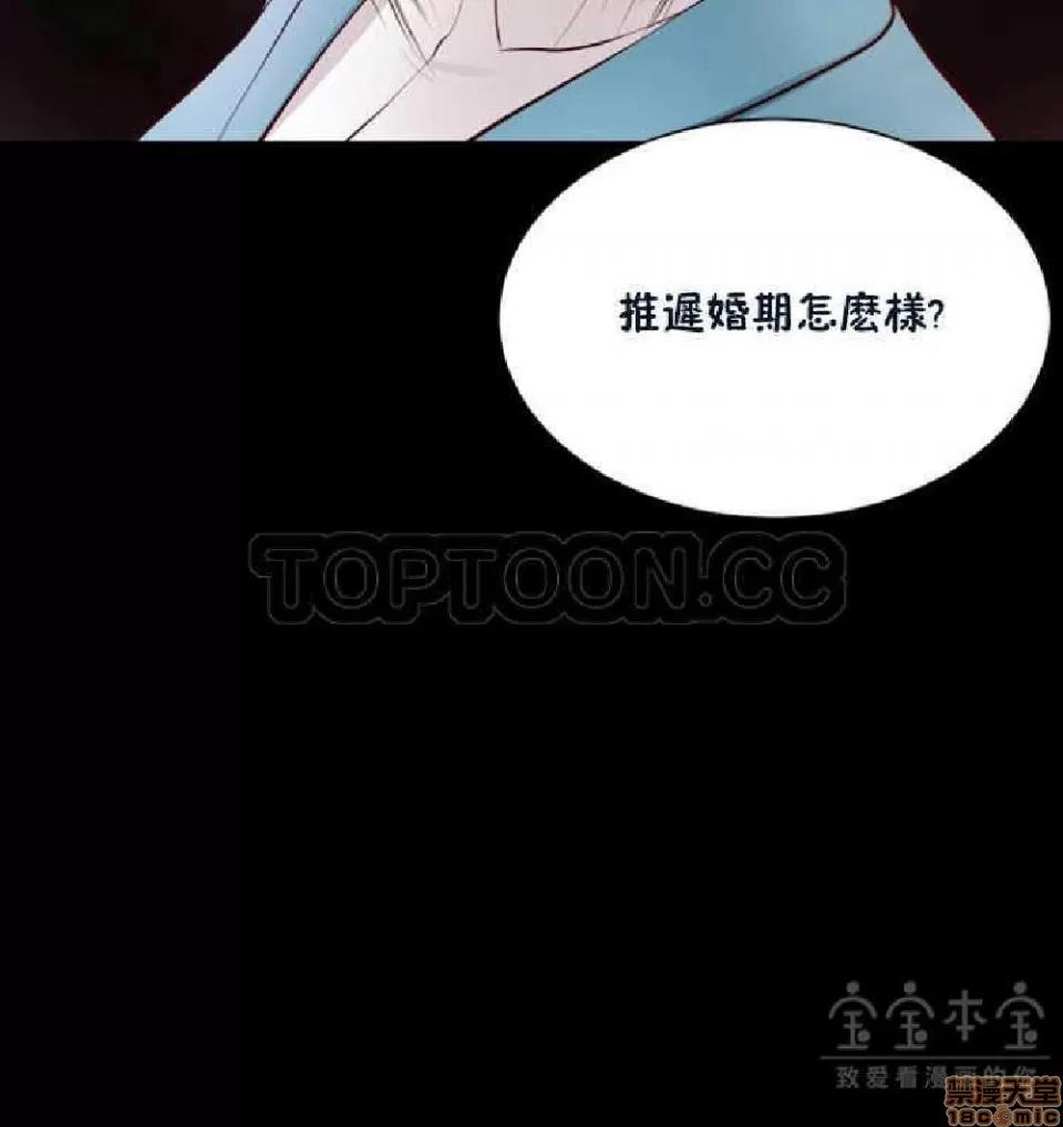 完美女友 流浪猫 6-10.zip 第32页