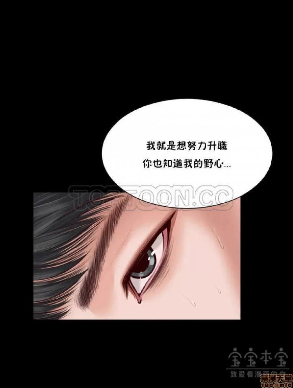 完美女友 流浪猫 6-10.zip 第41页