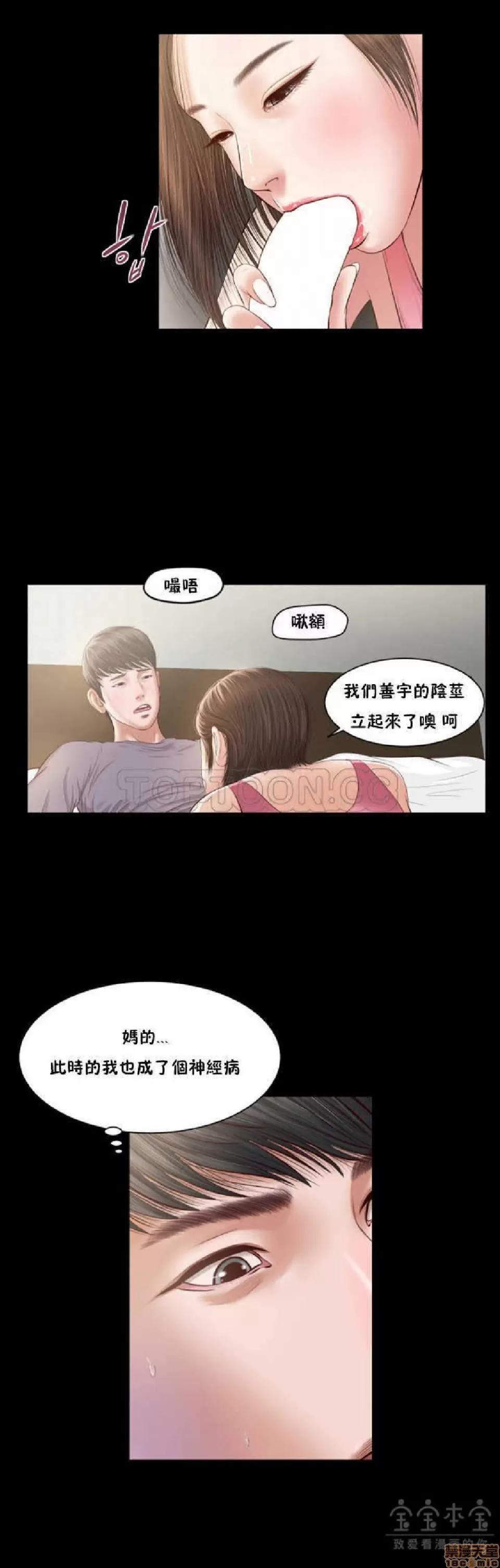 完美女友 流浪猫 6-10.zip 第45页