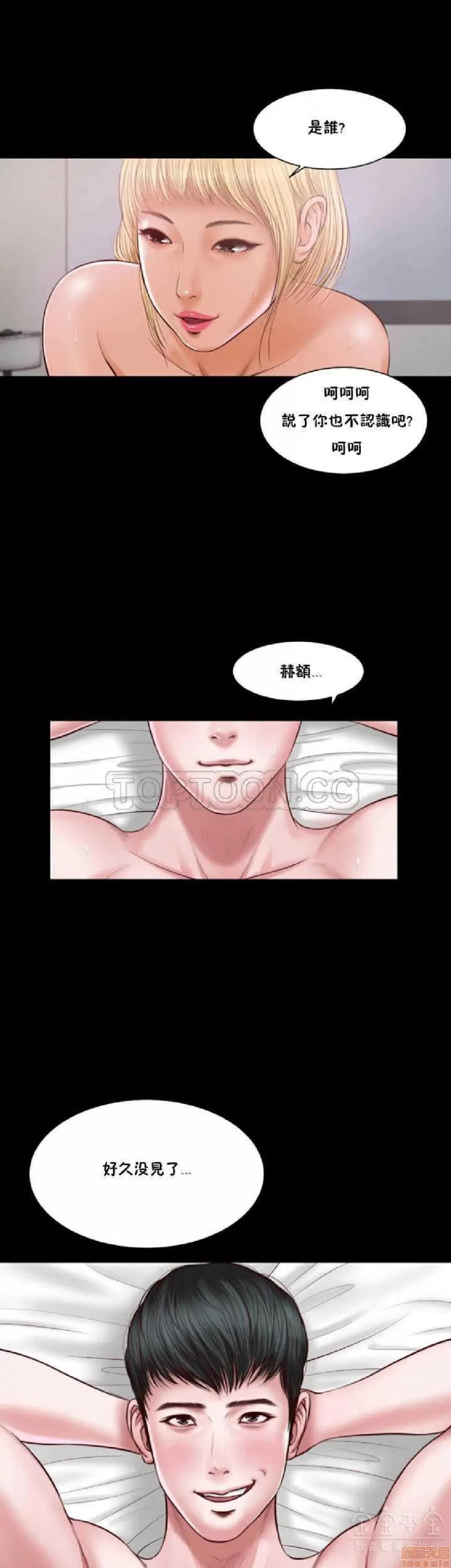 完美女友 流浪猫 6-10.zip 第60页