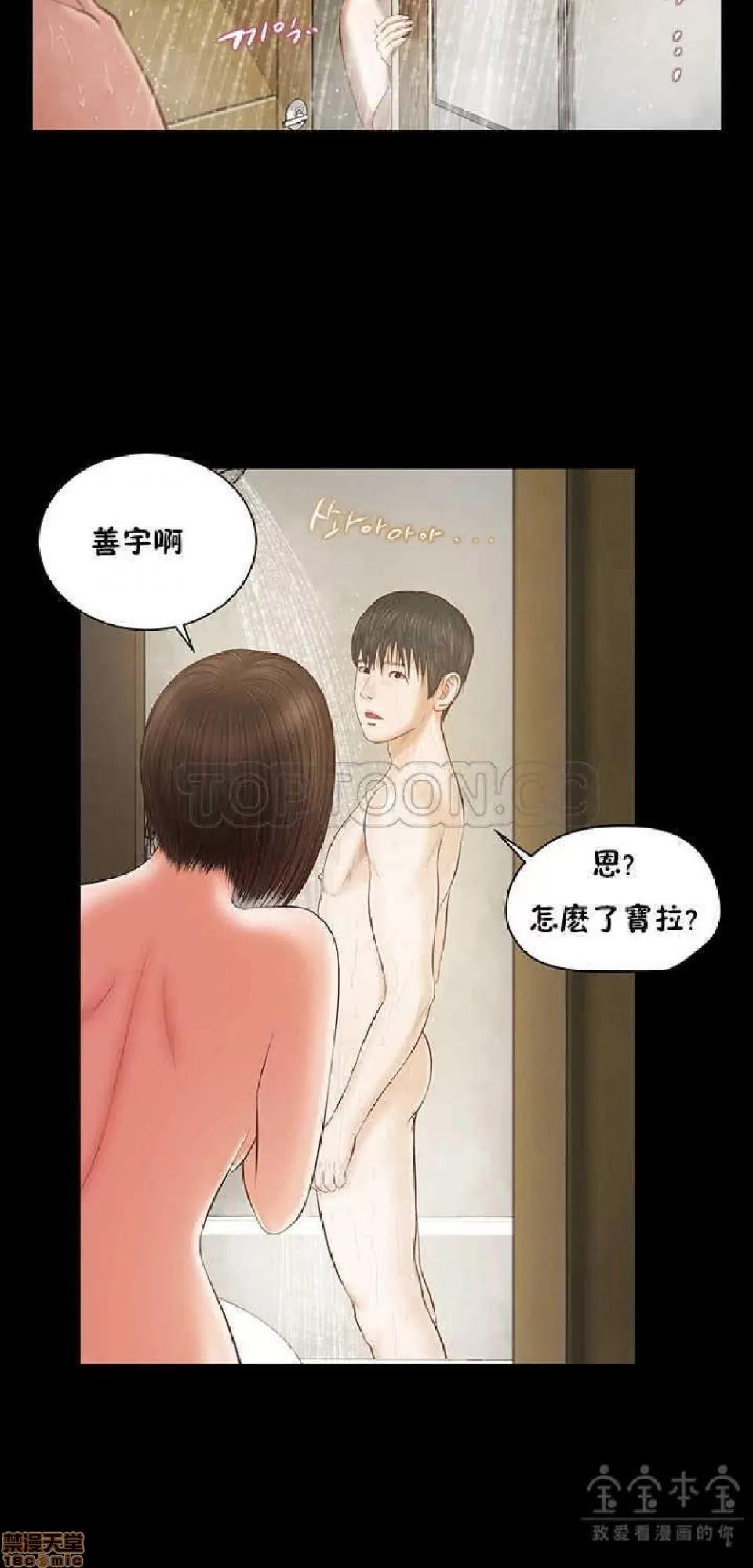 完美女友 流浪猫 6-10.zip 第64页