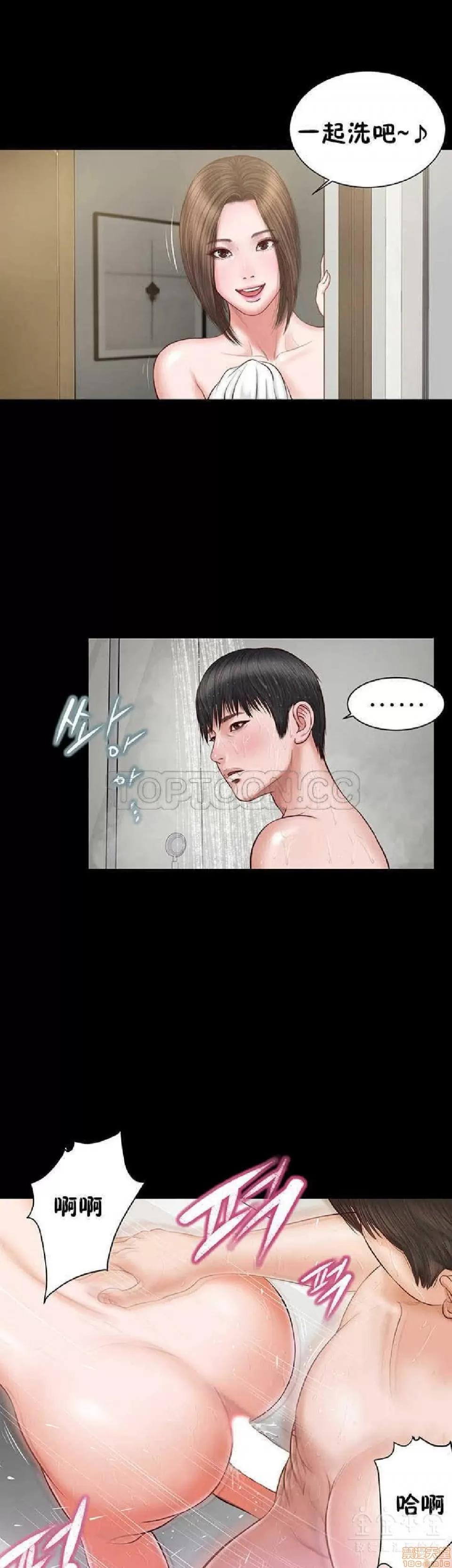 完美女友 流浪猫 6-10.zip 第65页