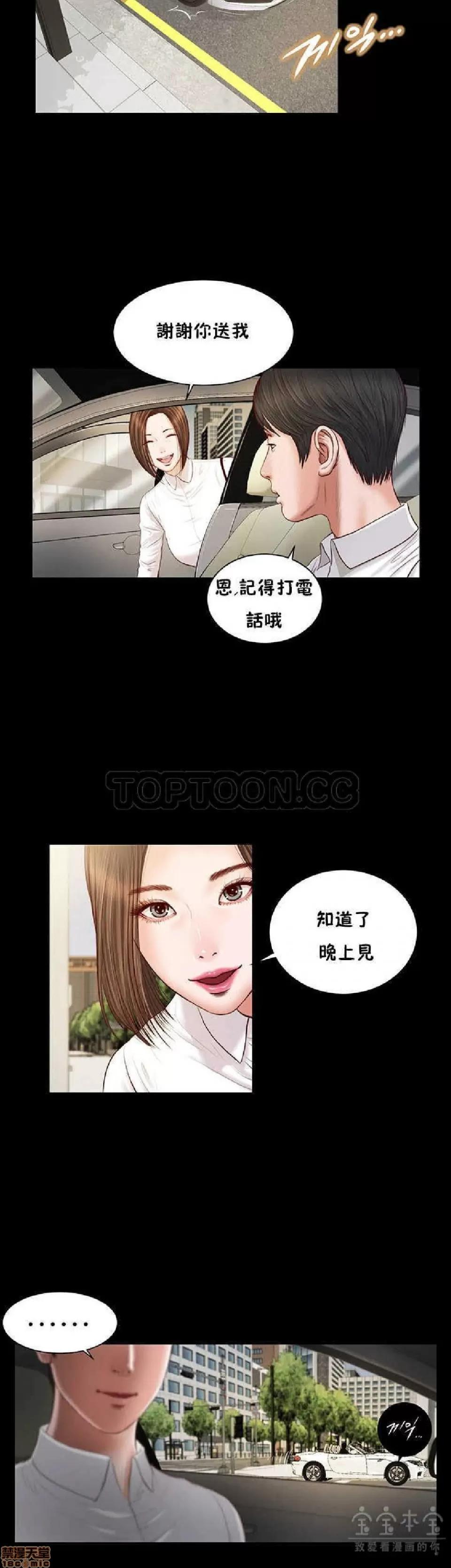 完美女友 流浪猫 6-10.zip 第68页