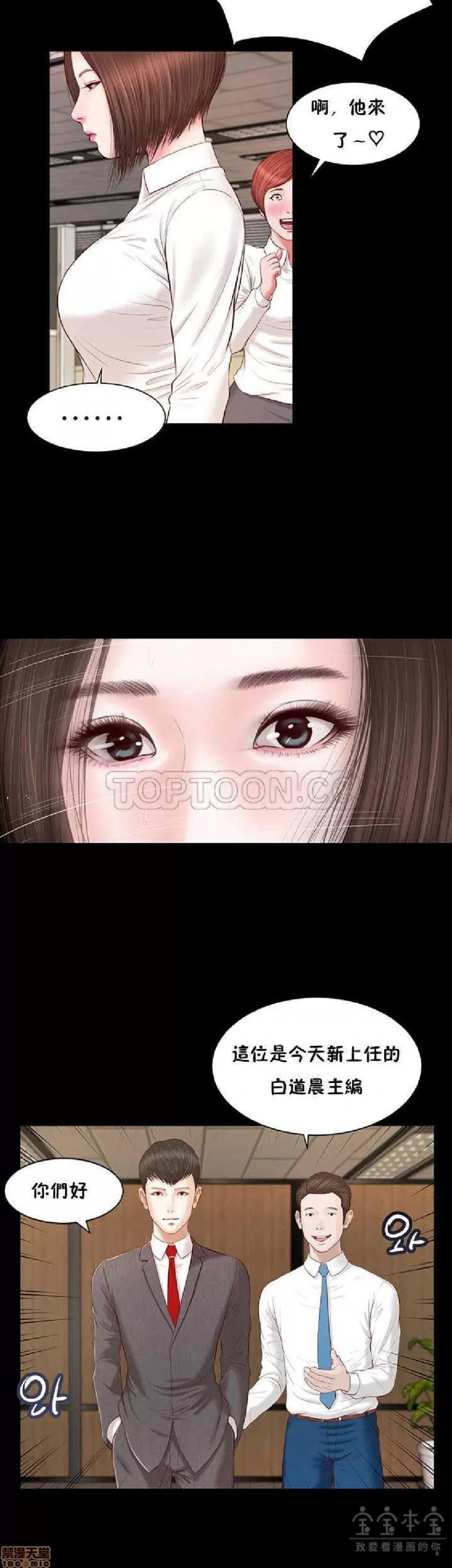 完美女友 流浪猫 6-10.zip 第71页