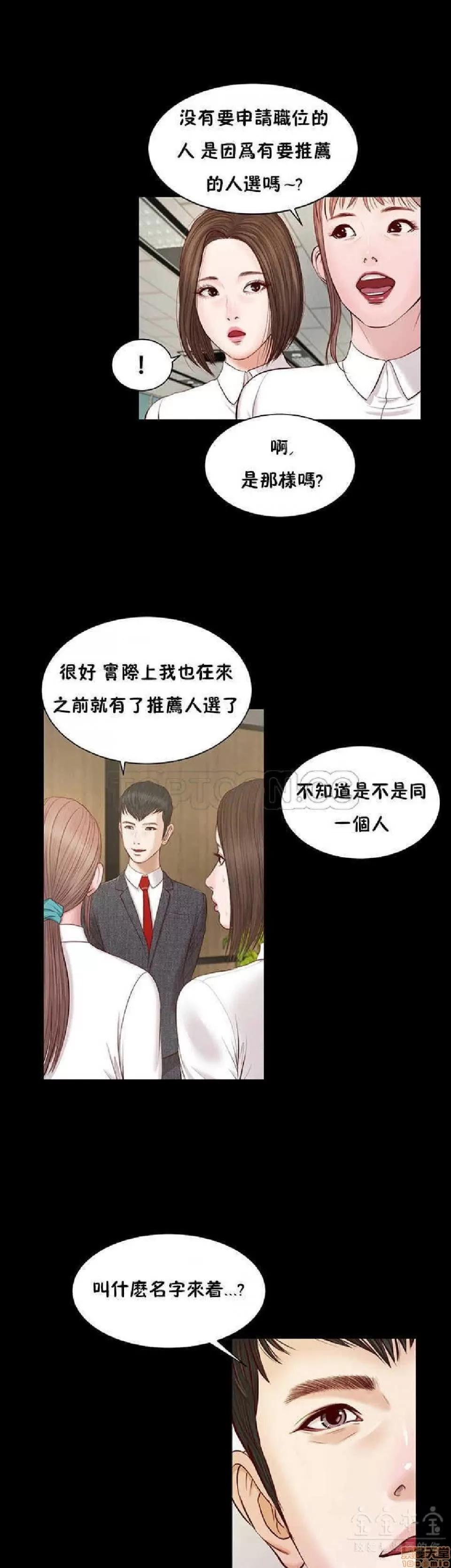完美女友 流浪猫 6-10.zip 第75页