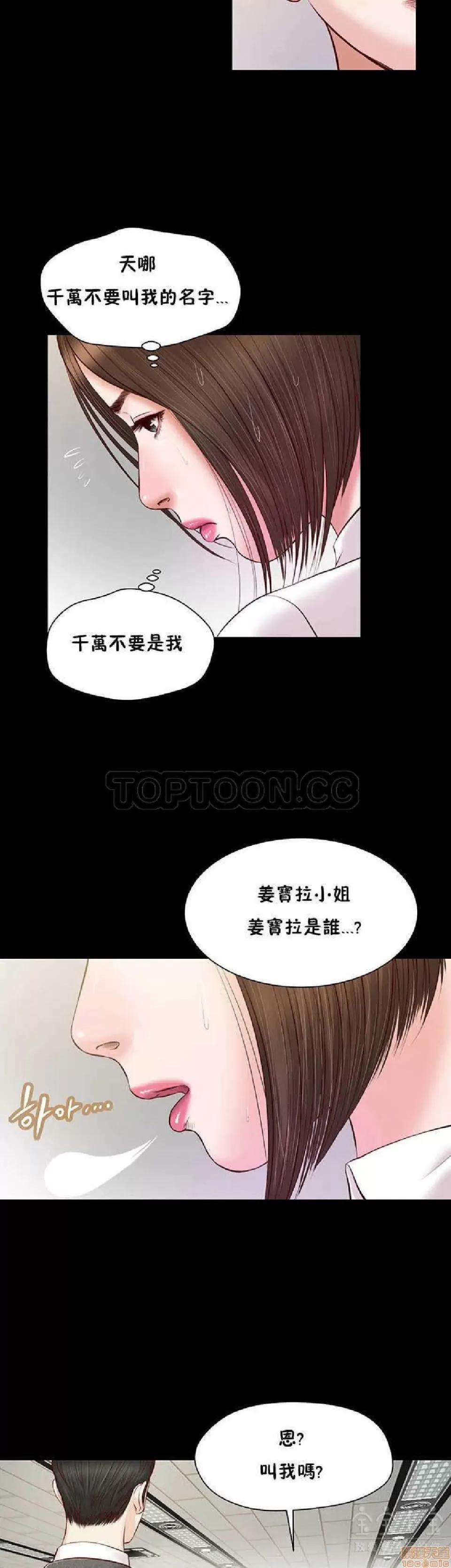 完美女友 流浪猫 6-10.zip 第76页