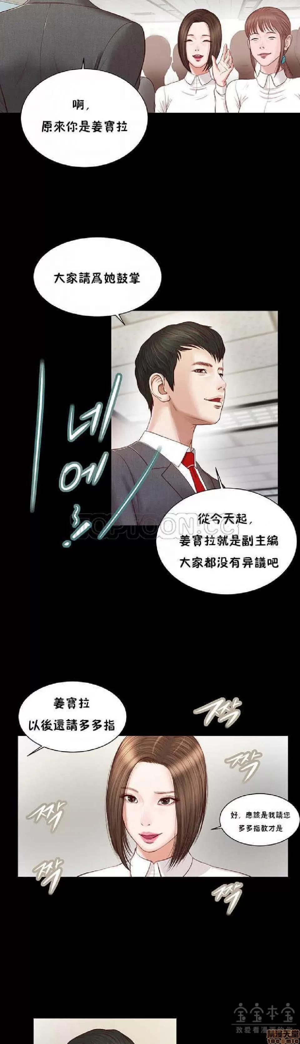 完美女友 流浪猫 6-10.zip 第77页