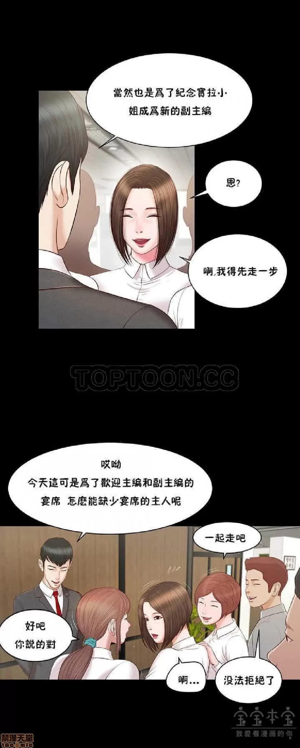 完美女友 流浪猫 6-10.zip 第79页