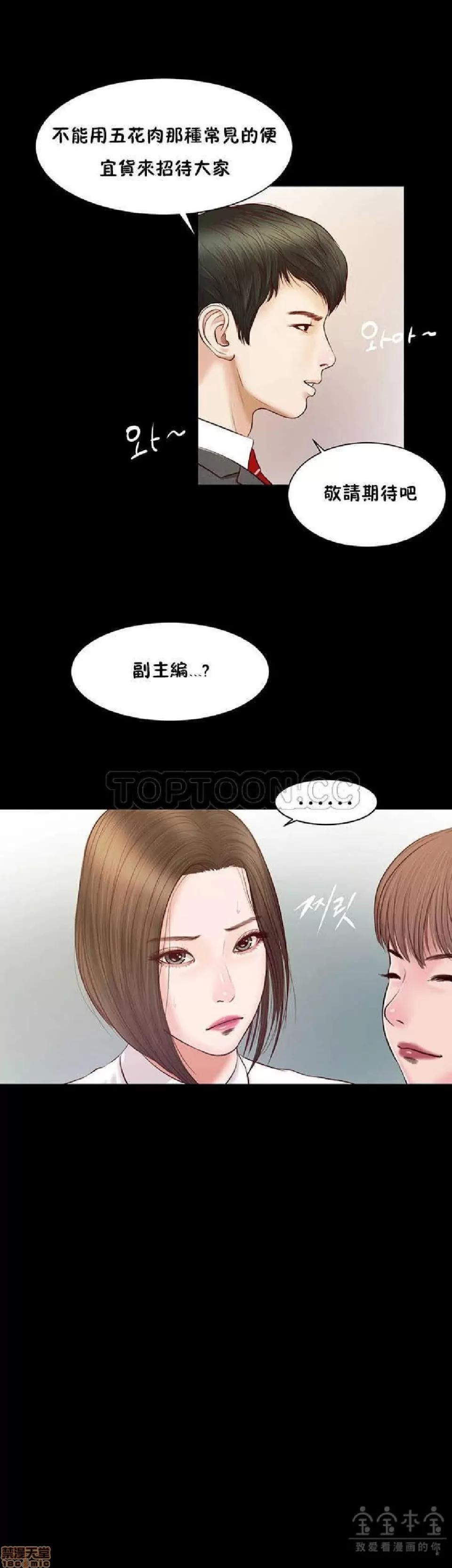 完美女友 流浪猫 6-10.zip 第80页