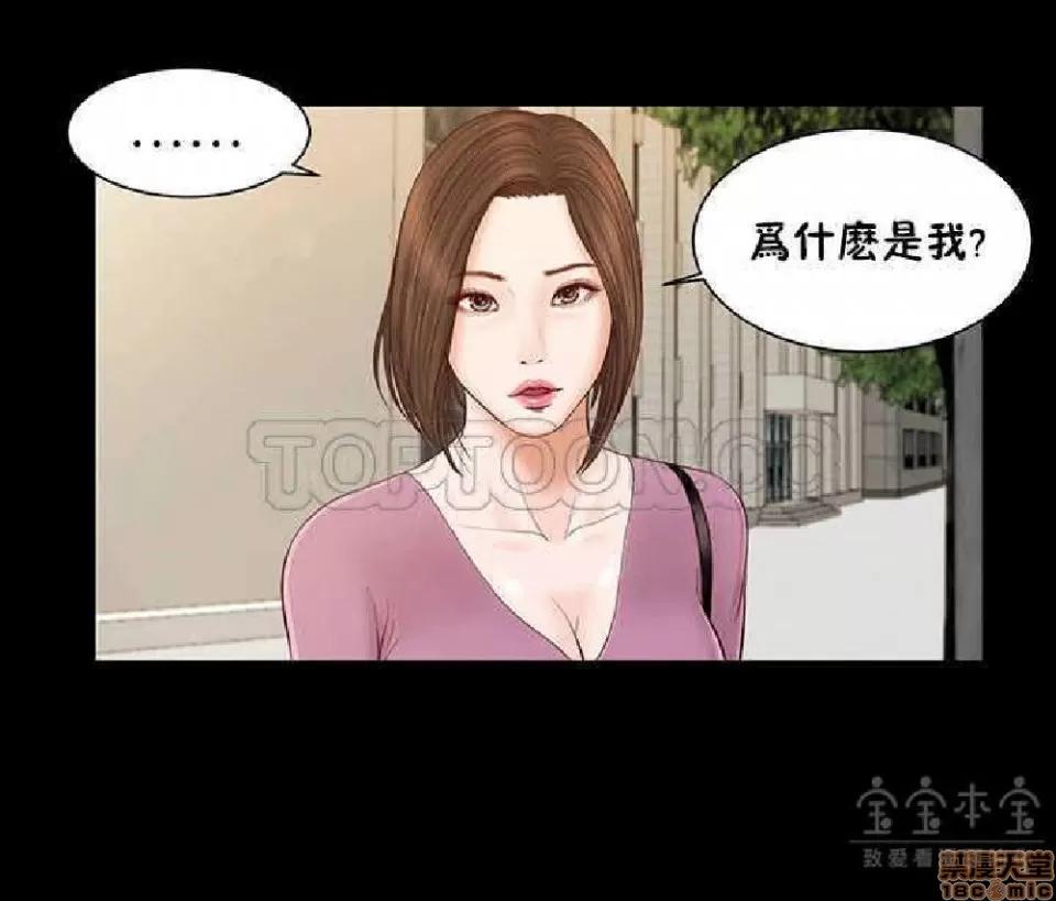 完美女友 流浪猫 6-10.zip 第84页