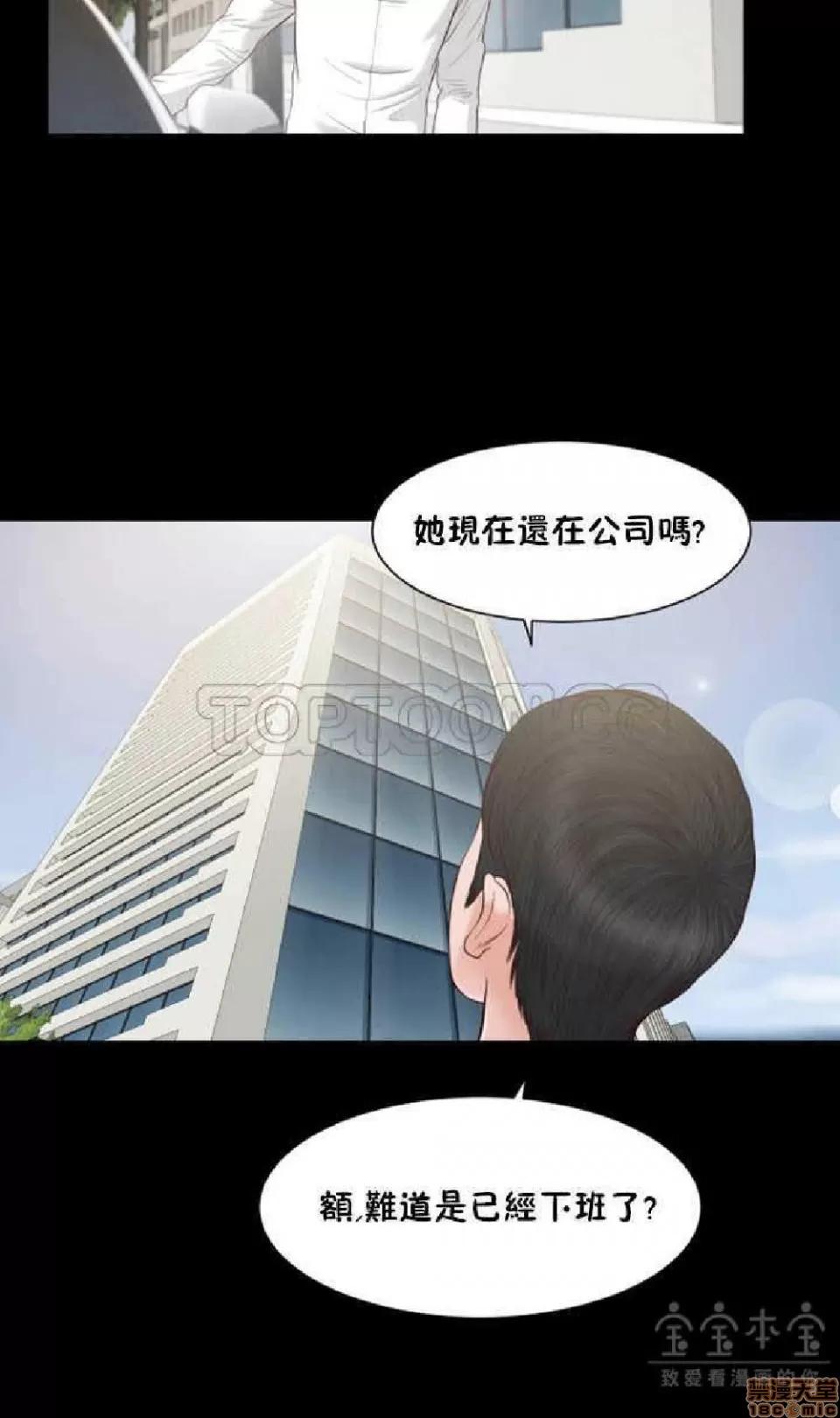 完美女友 流浪猫 6-10.zip 第99页