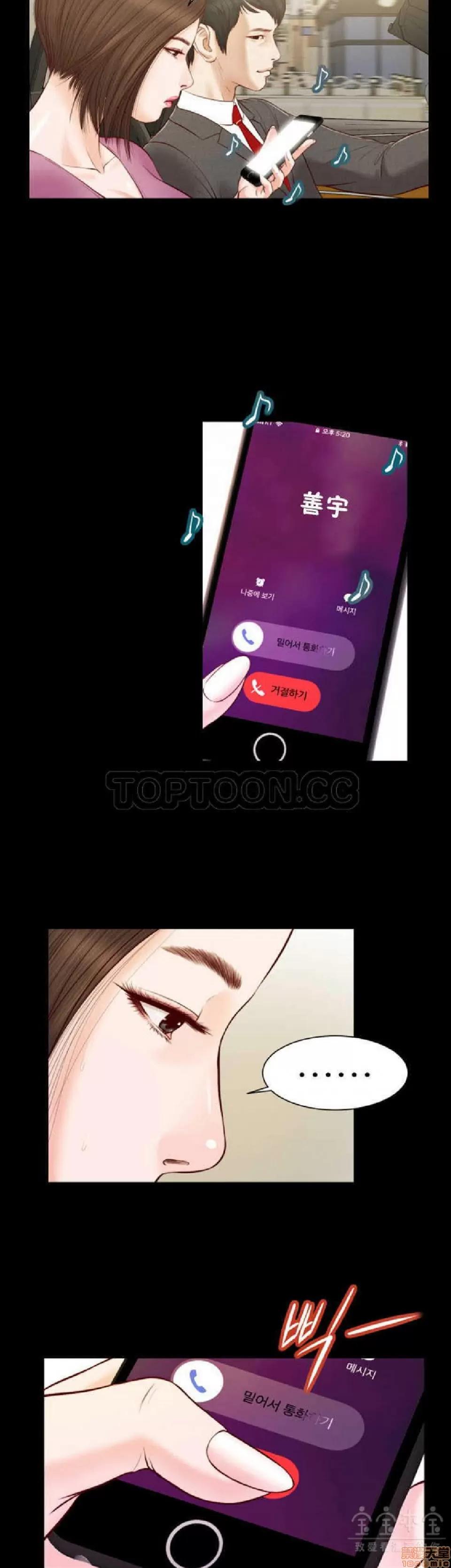 完美女友 流浪猫 6-10.zip 第103页
