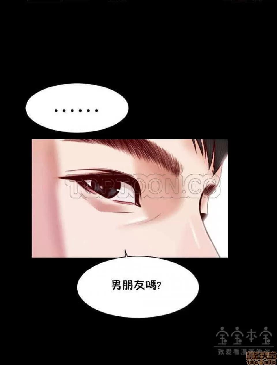 完美女友 流浪猫 6-10.zip 第104页