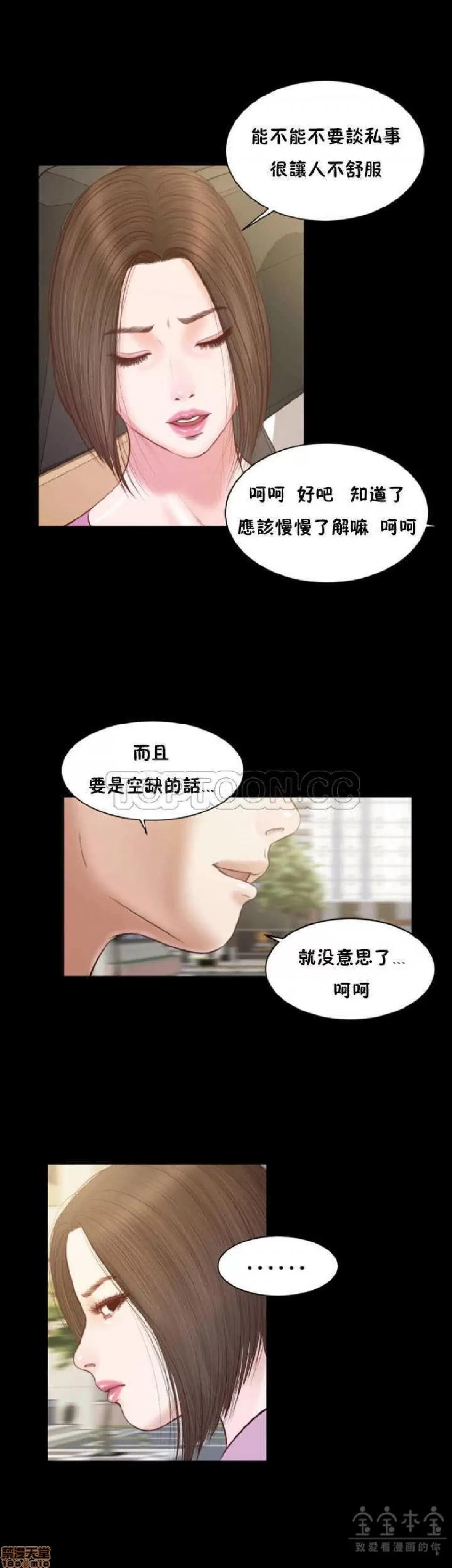 完美女友 流浪猫 6-10.zip 第106页