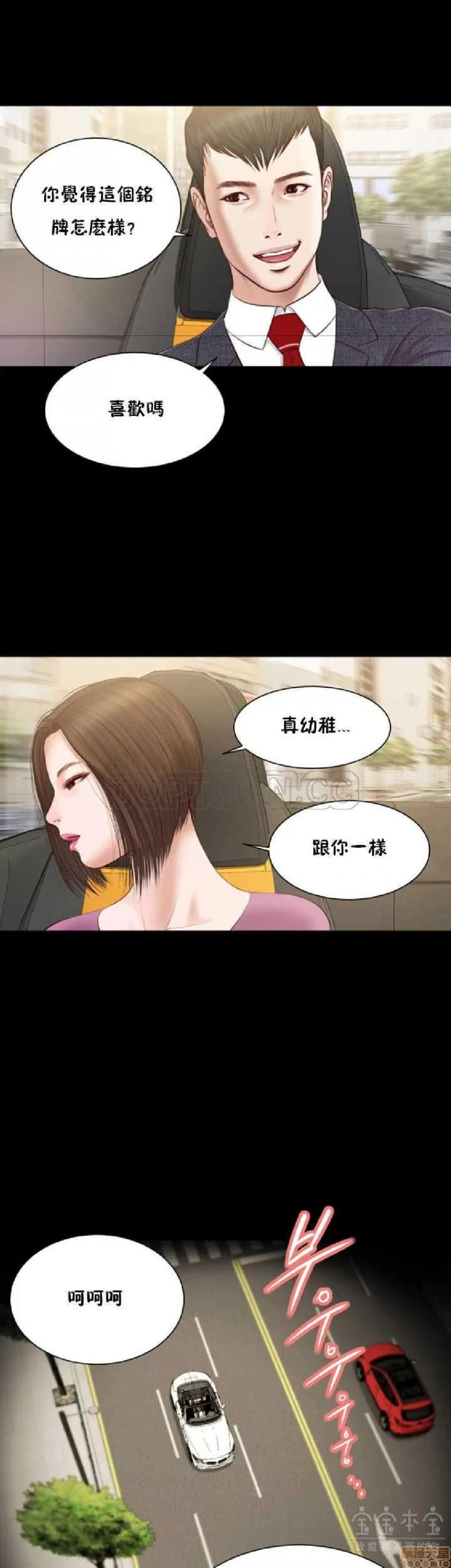 完美女友 流浪猫 6-10.zip 第107页