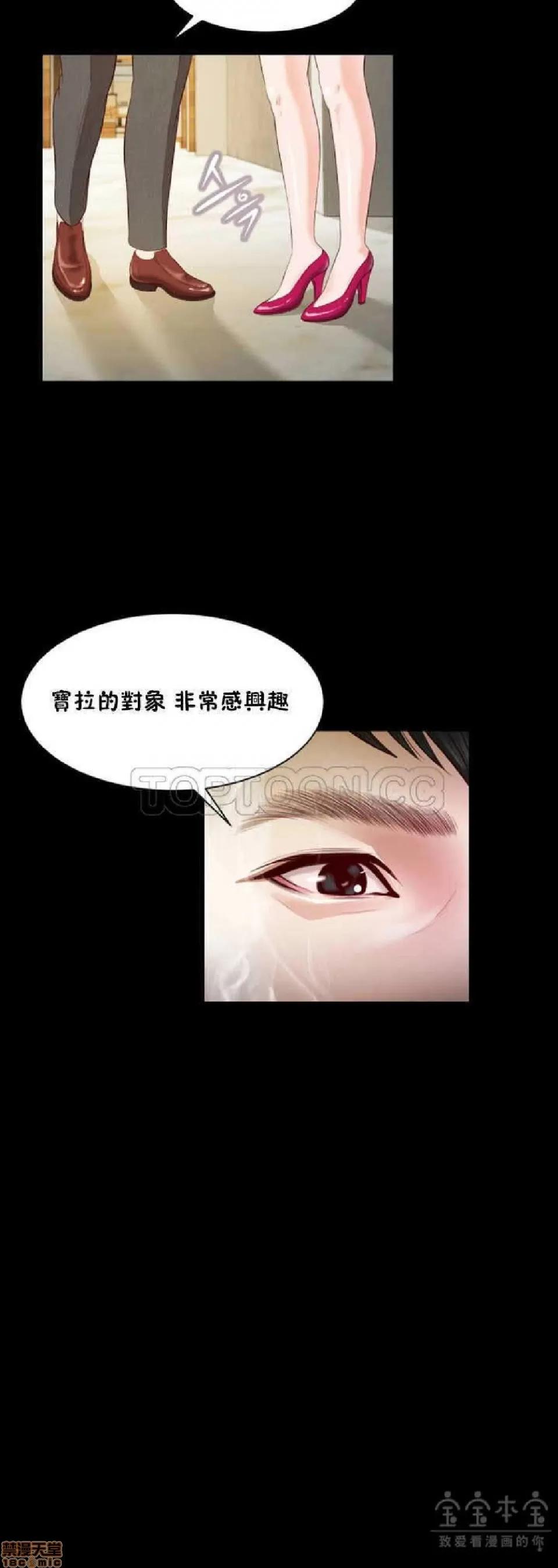完美女友 流浪猫 6-10.zip 第121页