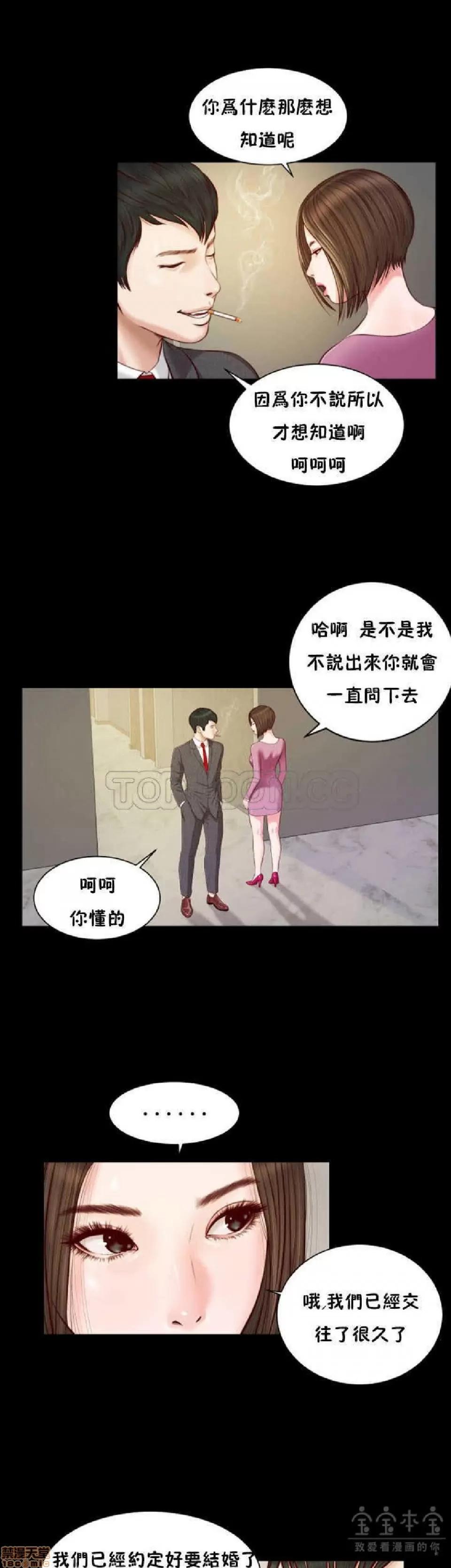 完美女友 流浪猫 11-15.zip 第4页