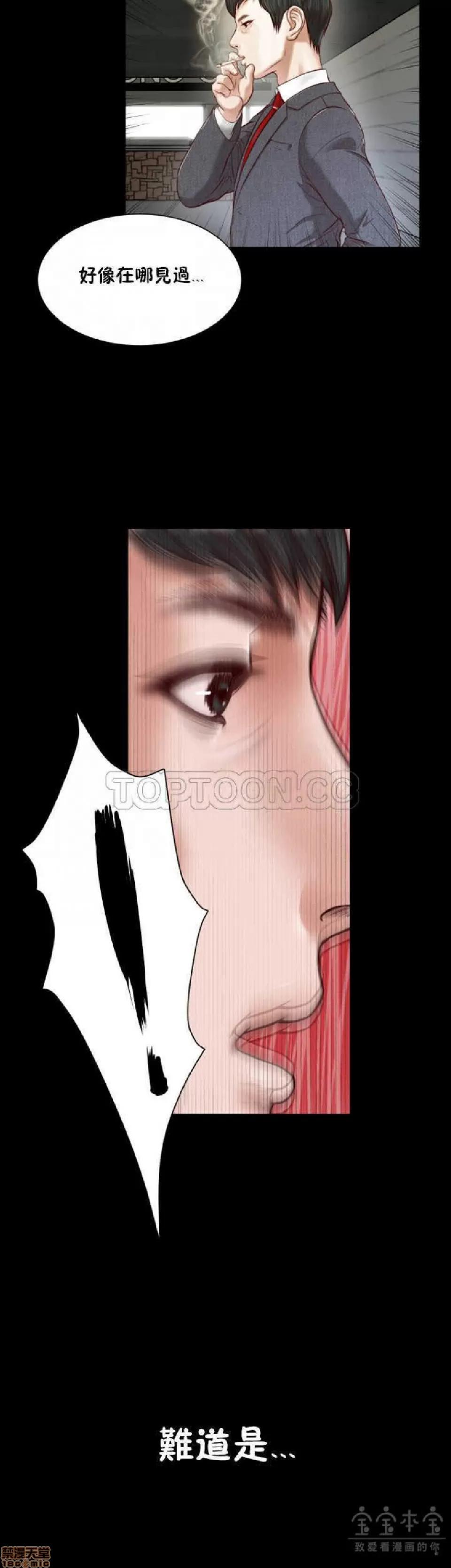 完美女友 流浪猫 11-15.zip 第10页