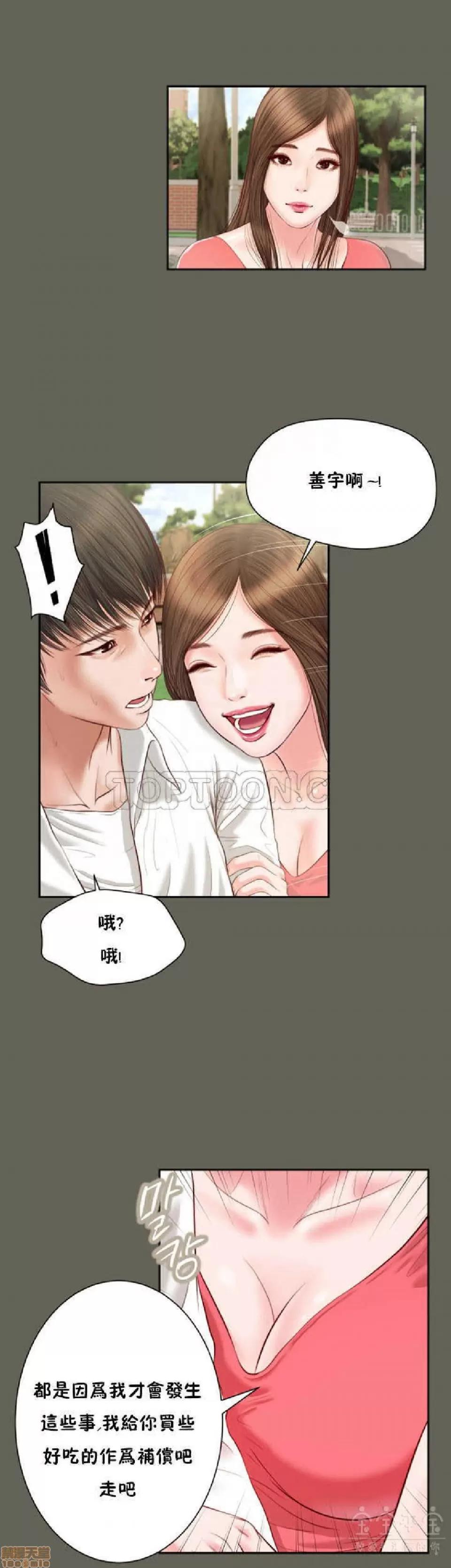 完美女友 流浪猫 11-15.zip 第33页