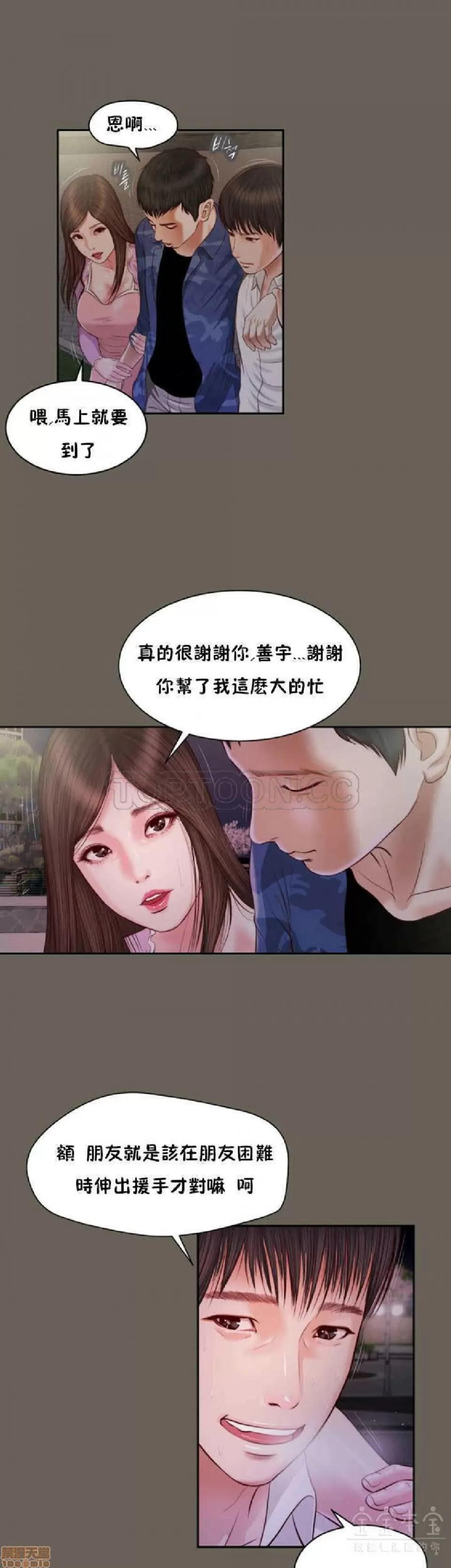 完美女友 流浪猫 11-15.zip 第41页