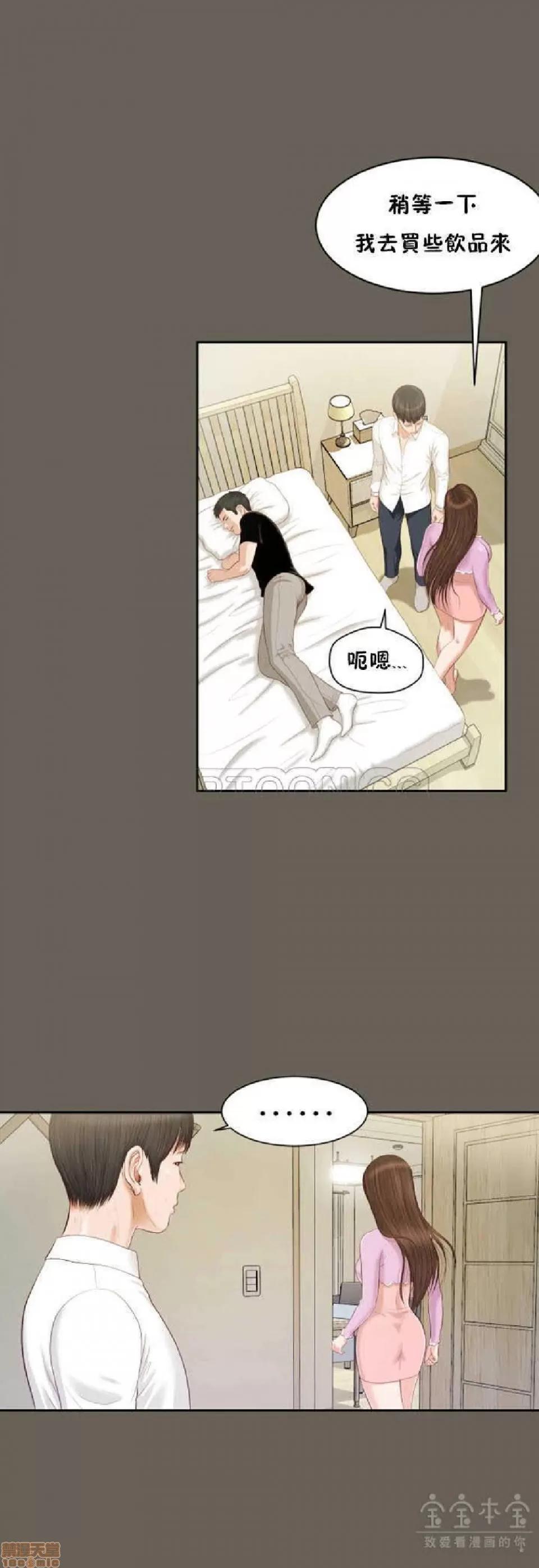 完美女友 流浪猫 11-15.zip 第45页