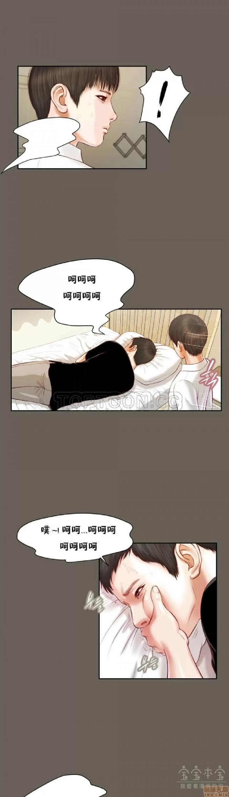 完美女友 流浪猫 11-15.zip 第46页