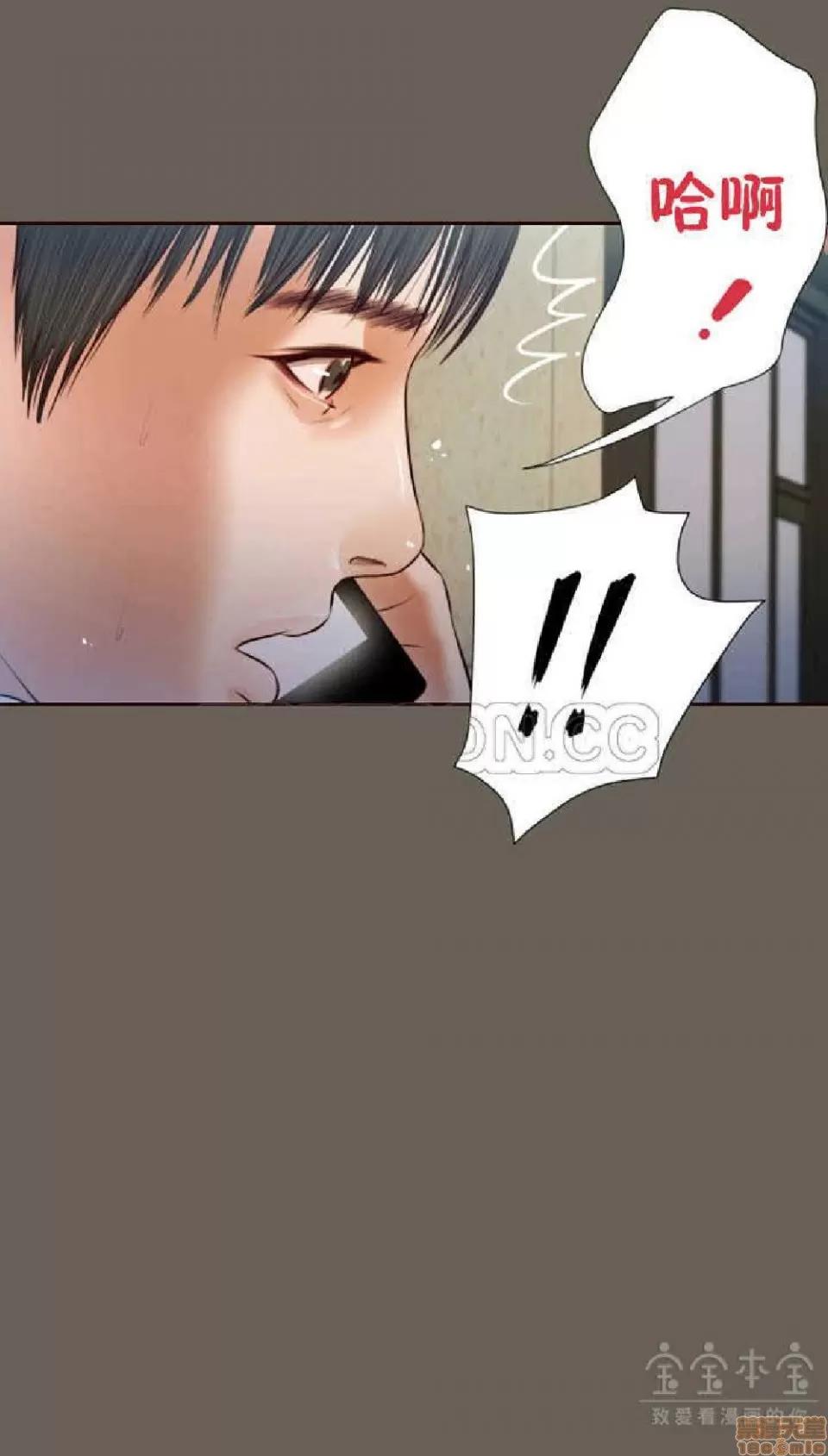 完美女友 流浪猫 11-15.zip 第60页