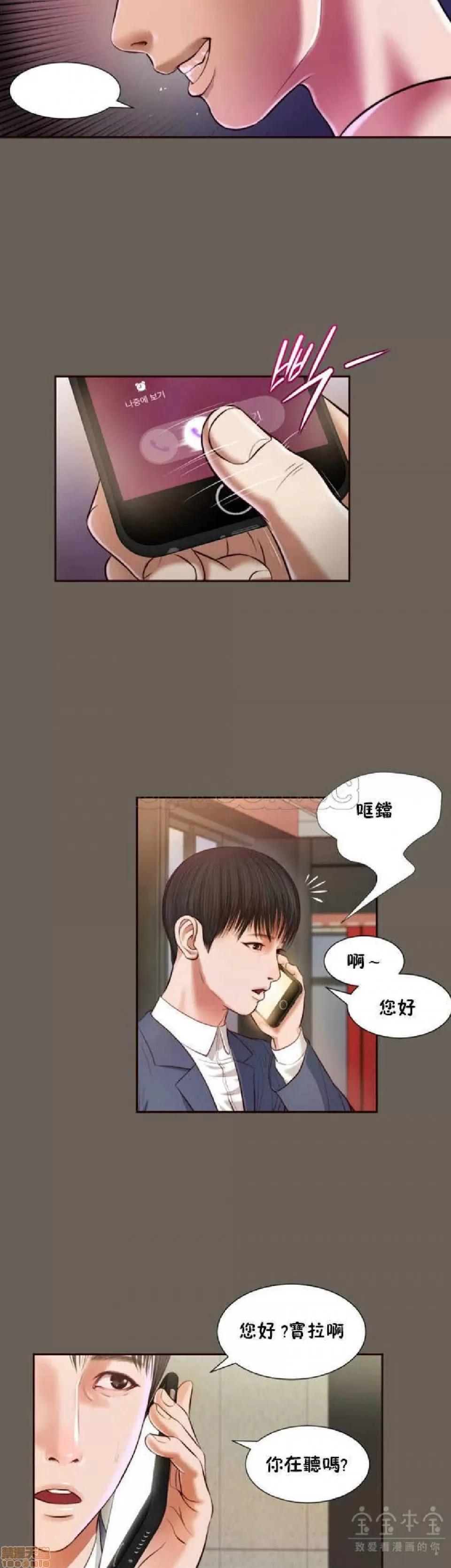 完美女友 流浪猫 11-15.zip 第64页