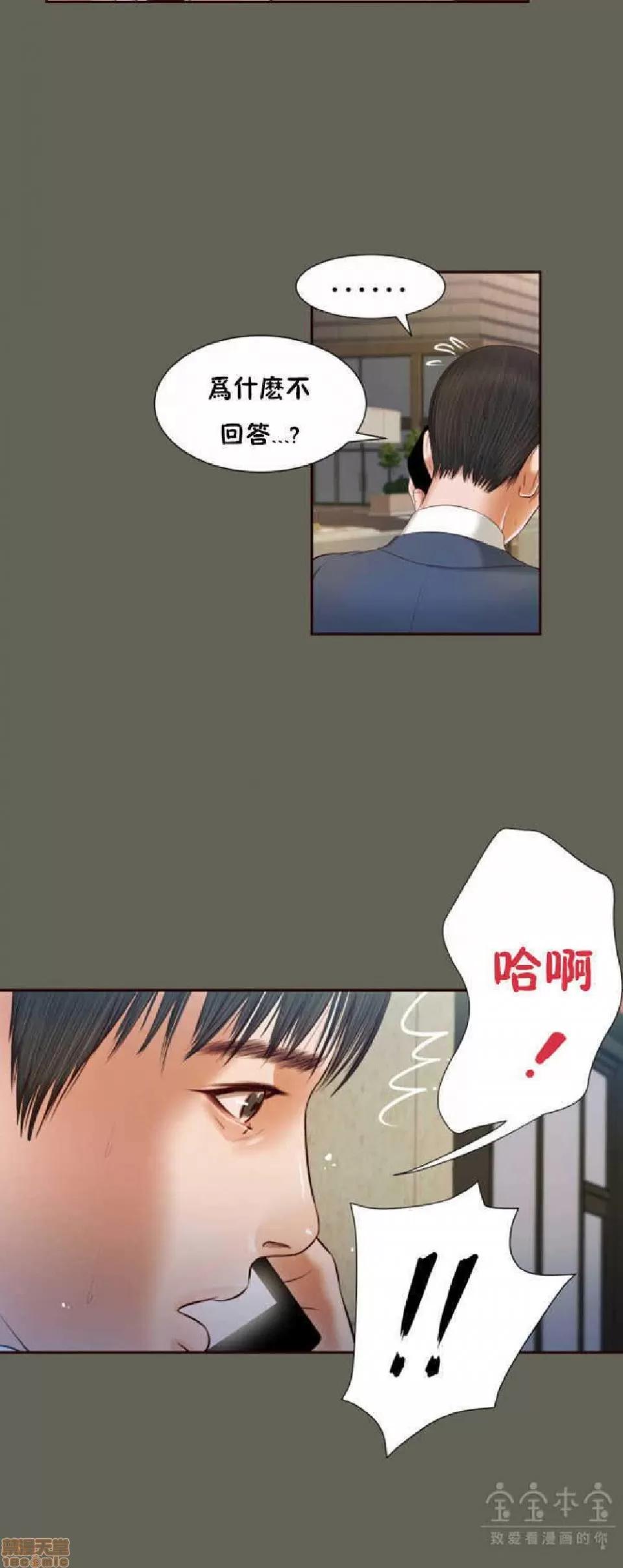 完美女友 流浪猫 11-15.zip 第65页