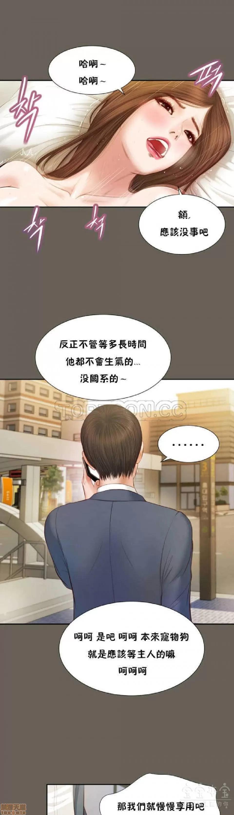 完美女友 流浪猫 11-15.zip 第71页