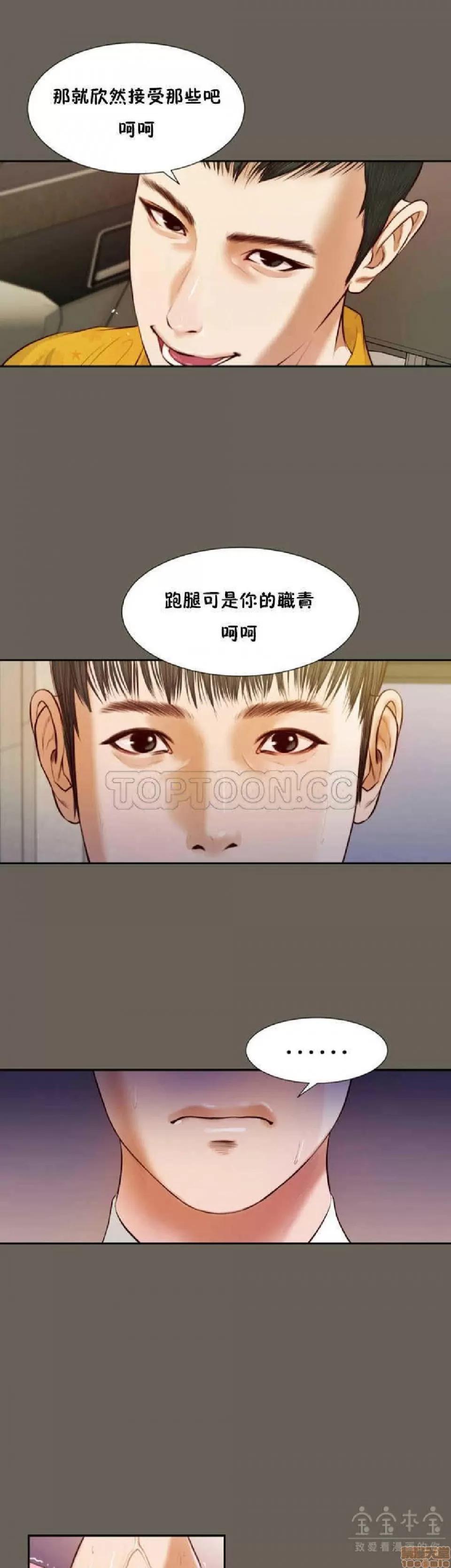 完美女友 流浪猫 11-15.zip 第77页